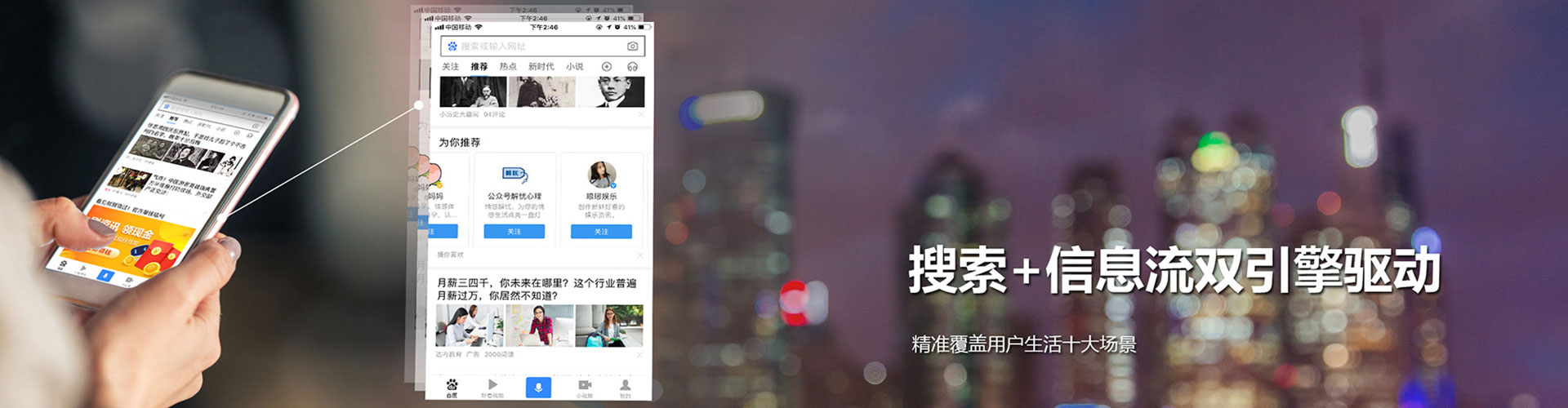 海珠sem推广