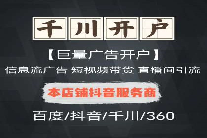 百度竞价代理如何助力企业提升品牌影响力