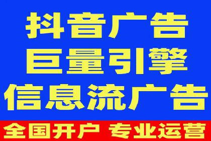 百度推广托管服务——广告效果优化的秘诀